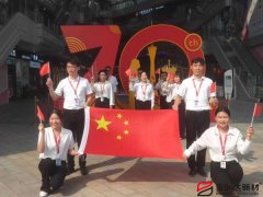 喜迎祖國70華誕，寶潤達新型材料致敬偉大的祖國